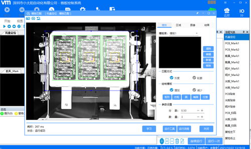C#聯合Halcon開發框架源碼 機器視覺技術開發的深度融合
