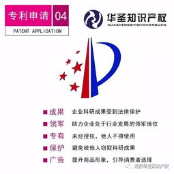 知識產(chǎn)權(quán)全家福·花好月圓為愛護(hù)航